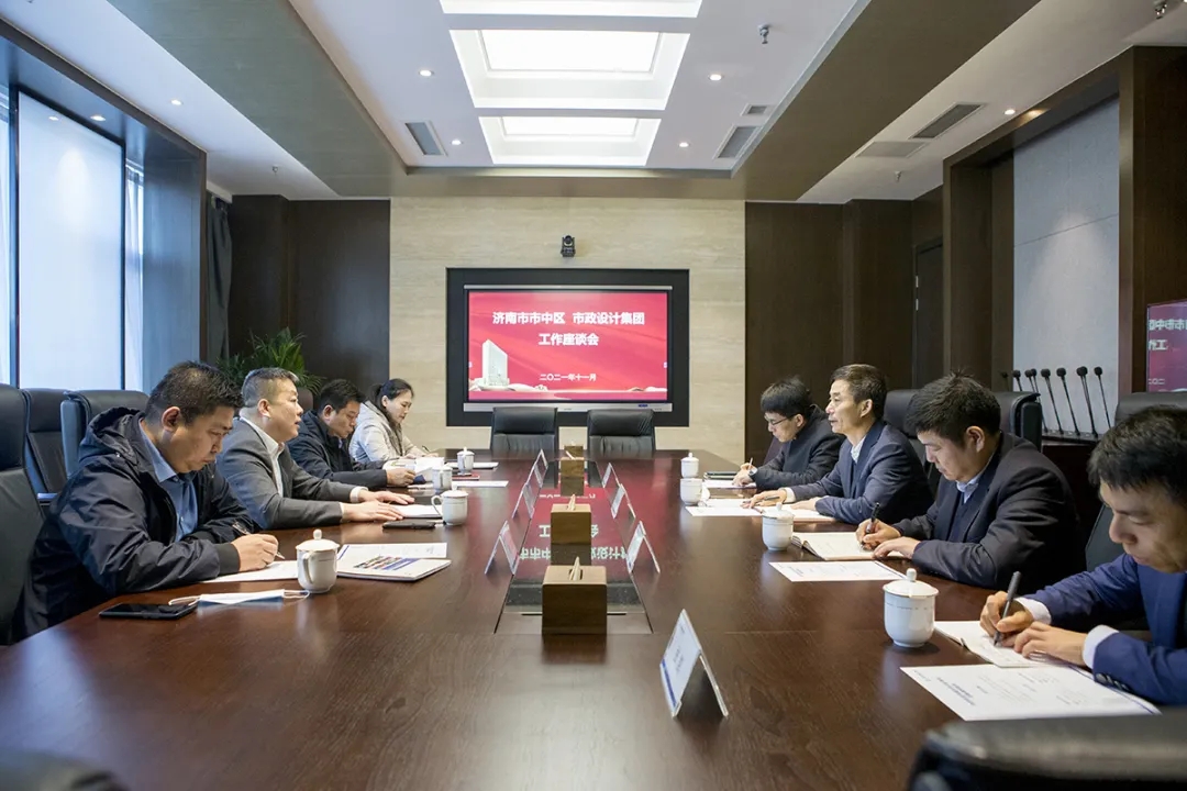 濟南市市中區(qū)區(qū)委副書記、區(qū)長翟立波一行蒞臨集團調(diào)研指導(dǎo)